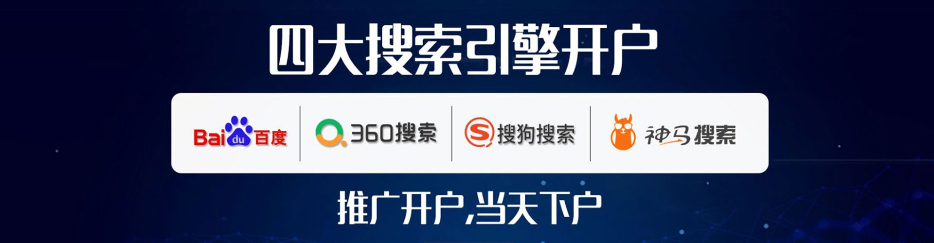 张家港sem托管